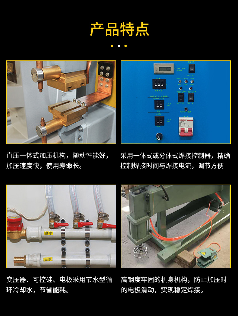 福威特3.jpg 福威特3.jpg